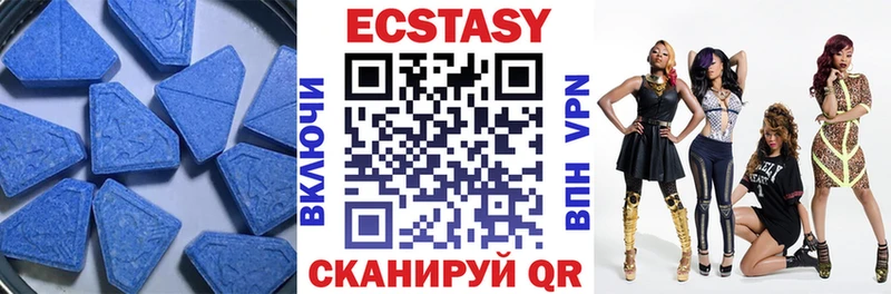 Ecstasy 99%  наркотики  Фрязино 