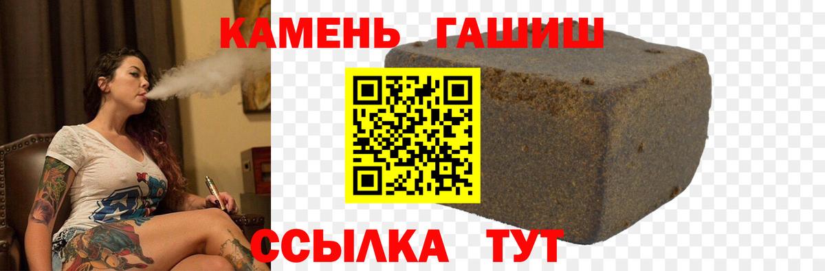 ГАШИШ  COCAIN  Бошки Шишки  Фрязино  ГАШ  Меф   Вход с VPN  Мефедрон 