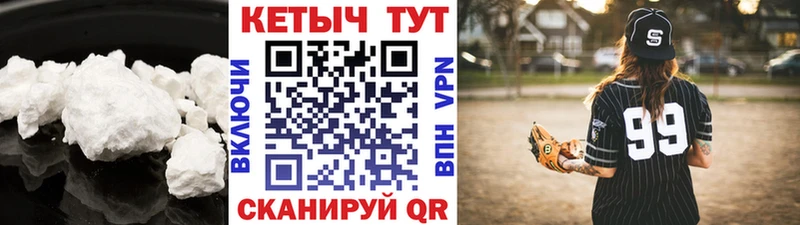 купить закладку  нарко площадка формула  Кетамин ketamine  Фрязино 