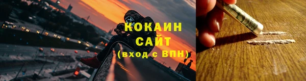 МДМА Тихвин
