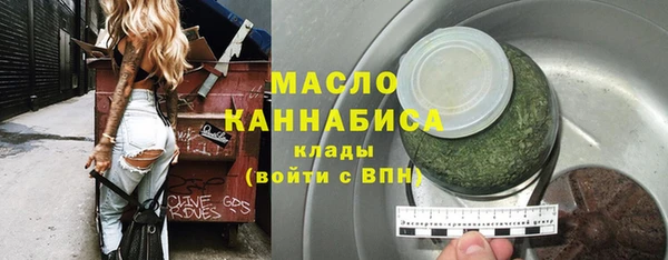 МДМА Тихорецк