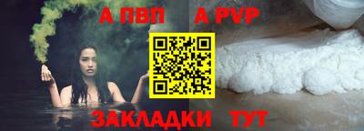 прущая мука Рязань