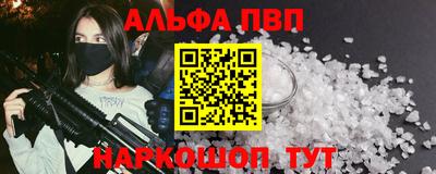 прущие грибы Рузаевка