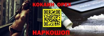 прущие грибы Рузаевка