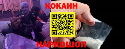 стаф Рыбинск