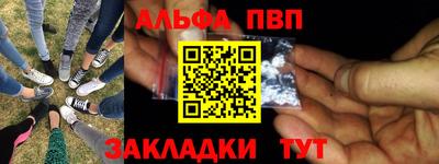 прущие грибы Рузаевка