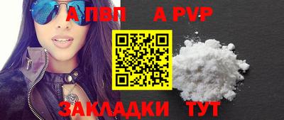 прущие грибы Рузаевка