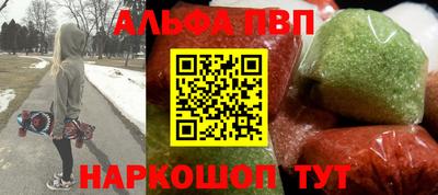 стаф Рыбинск