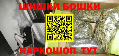 стаф Рыбинск