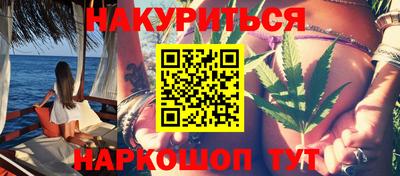 стаф Рыбинск