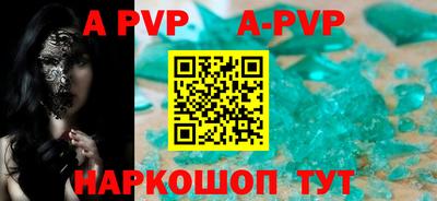 стаф Рыбинск