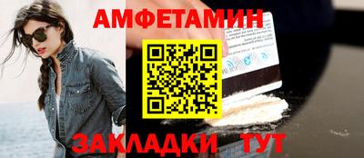 прущие грибы Рузаевка