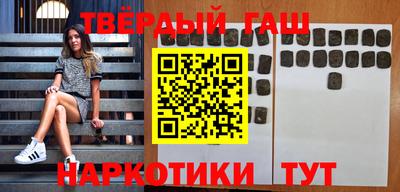 стаф Рыбинск