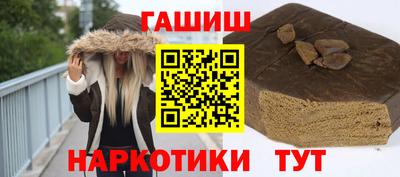 стаф Рыбинск