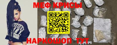 стаф Рыбинск