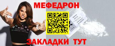 стаф Рыбинск