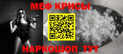 прущая мука Рязань