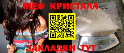 прущие грибы Рузаевка