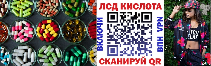 ЛСД экстази кислота  Фрязино 
