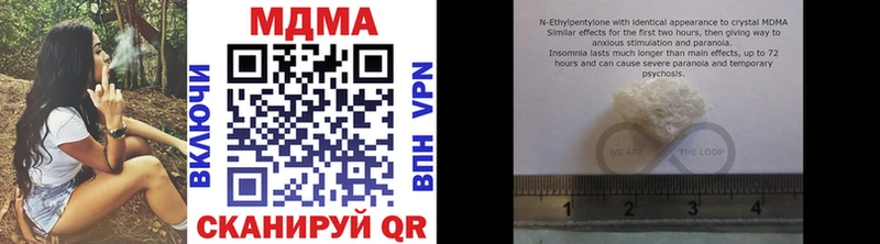 МДМА VHQ  Фрязино 