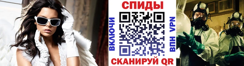 Метамфетамин мет купить цена Фрязино
