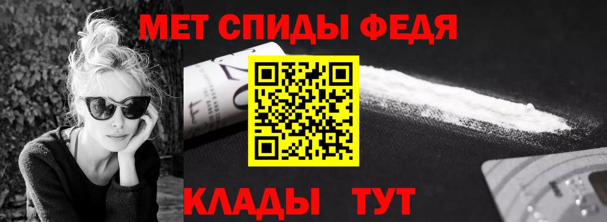 Фрязино  Метамфетамин пудра  Вход с VPN  Метамфетамин пудра 