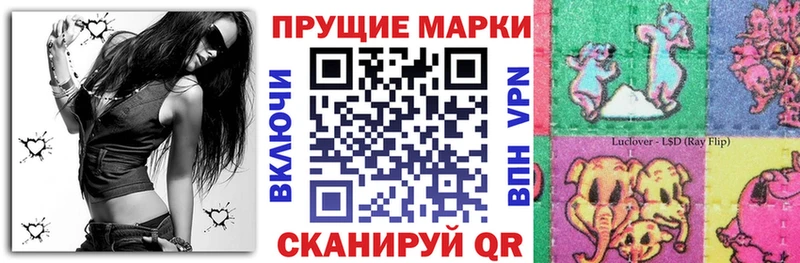 ссылка на мегу сайт  Фрязино  Марки 25I-NBOMe 1500мкг 