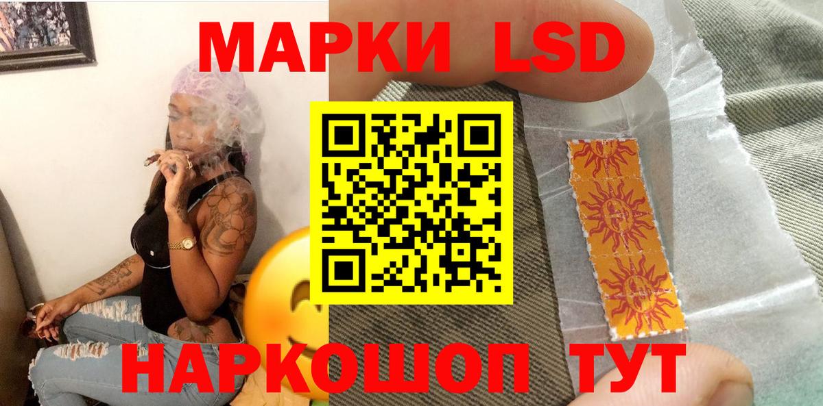 Марки 25I-NBOMe 1,5мг  Вход с VPN  Фрязино 